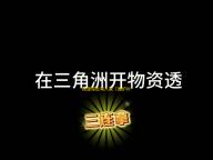 桃源深处有人家「围炉补冬」——立冬节气活动预告
